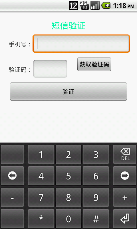 whatsapp怎么创建？_建制派whatsapp