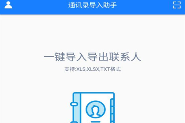 whatsapp安卓版_安卓版whatsapp下载