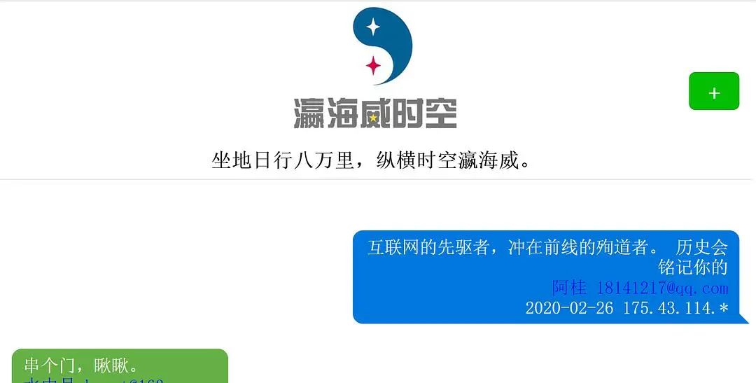 whatsapp官方下载免费_上海迪士尼官方app_whatsapp官方app