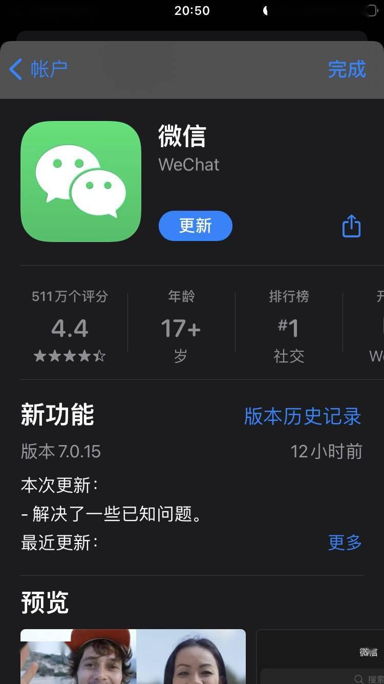 whatsapp官方下载免费_whatsapp官方app_上海迪士尼官方app