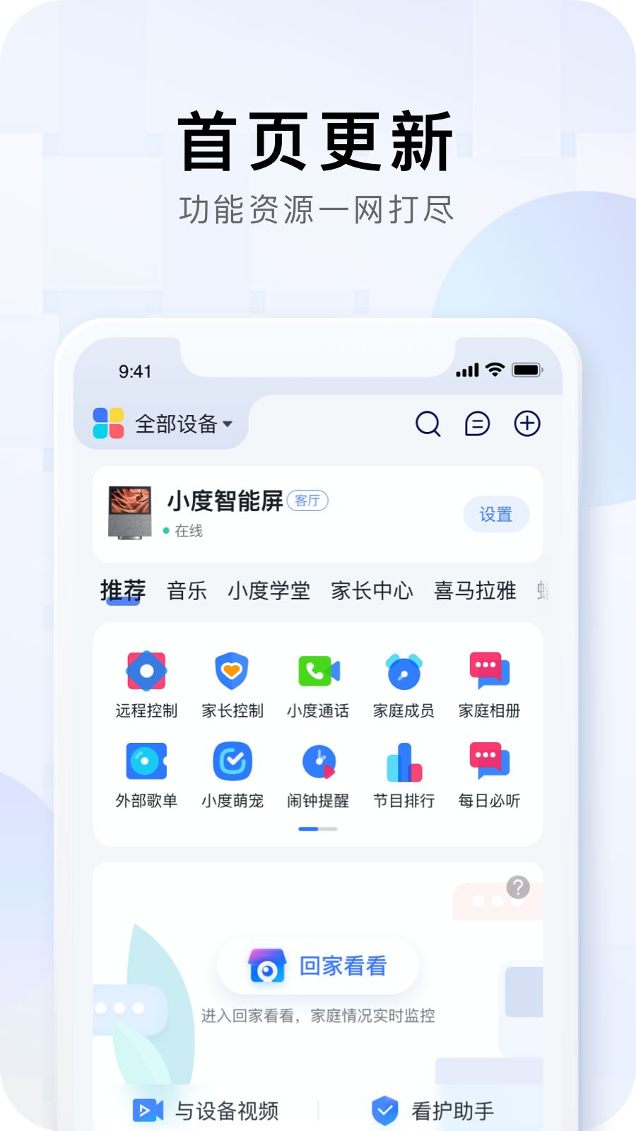 whatsapp官方最新版下载
