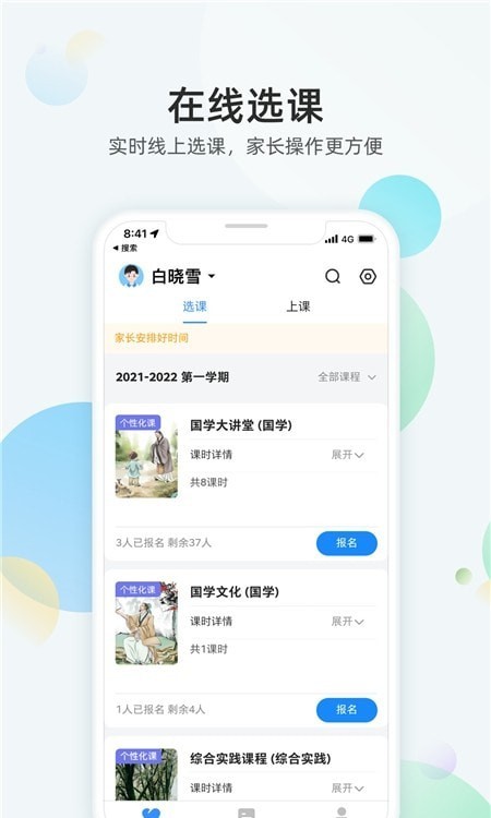 whatsapp官方最新版下载