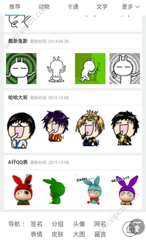 中文最新版樱花校园模拟器_whatsapp中文最新版_whatsapp安卓下载安装