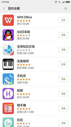 whatsapp安卓下载指南