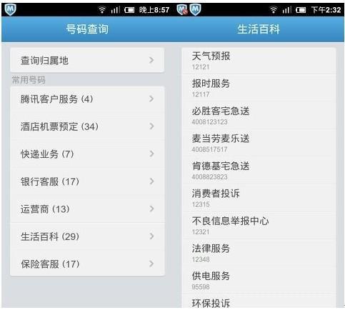 whatsapp官网下载_官网whatsapp下载安装_whatsapp官网版载