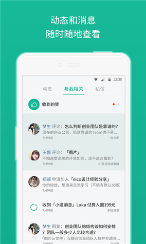 学生流行whatsapp，快来下载