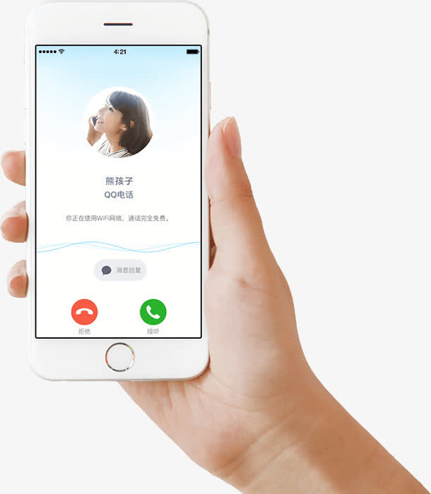 WhatsApp官网下载