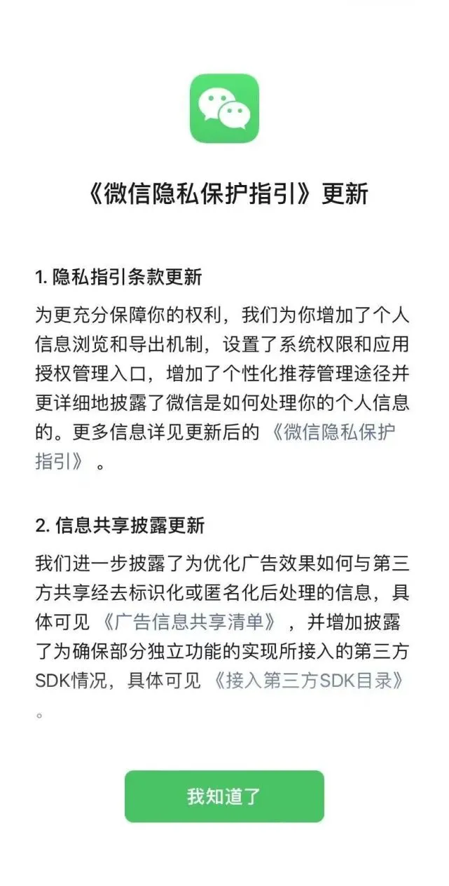 dnf官方app_科学松鼠会官方app_whatsapp官方app