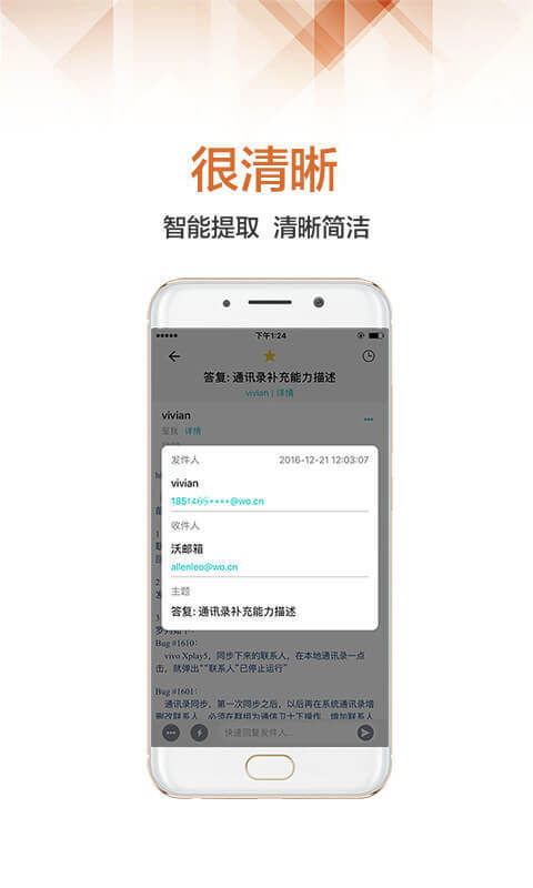 开发whatsapp安卓版应用 开发whatsapp安卓版应用