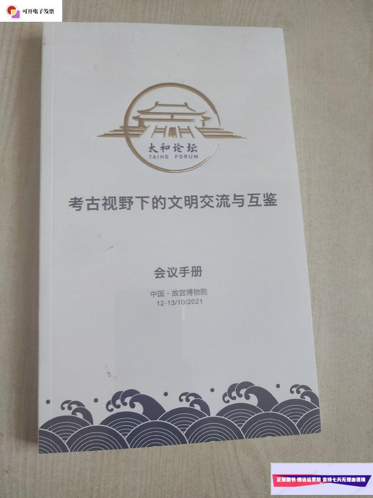 whatsapp中文官方下载_whatsapp官方下载免费_whatsapp最新官方下载