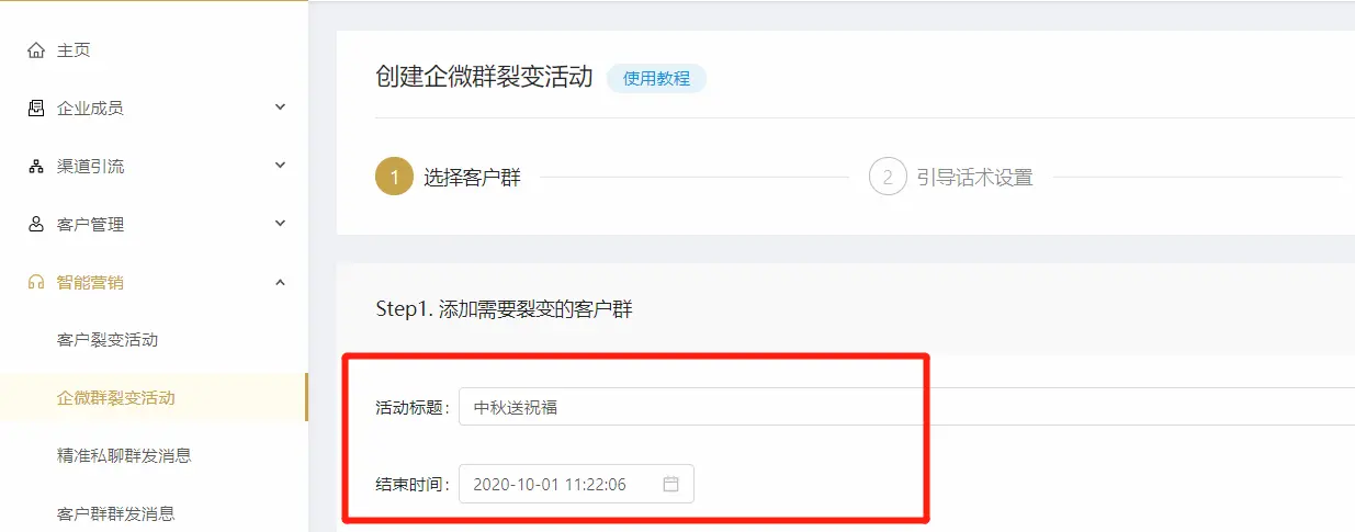 高效沟通，下载WhatsApp官网