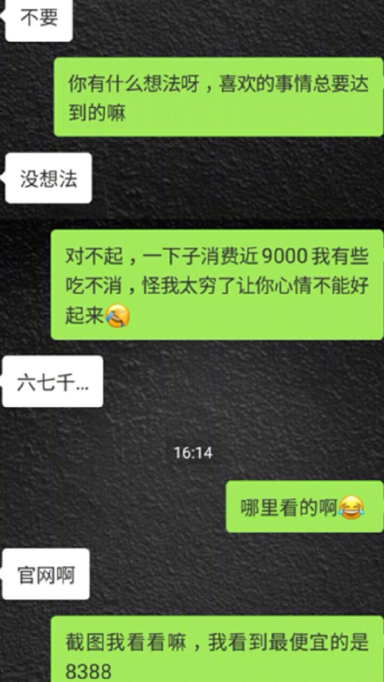 whatsapp如何聊天_whatsapp聊天软件_whatsapp聊天壁纸