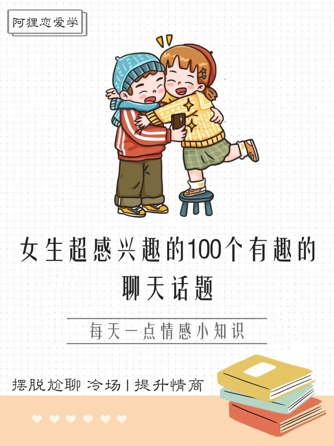 whatsapp如何聊天_whatsapp聊天软件_whatsapp聊天壁纸