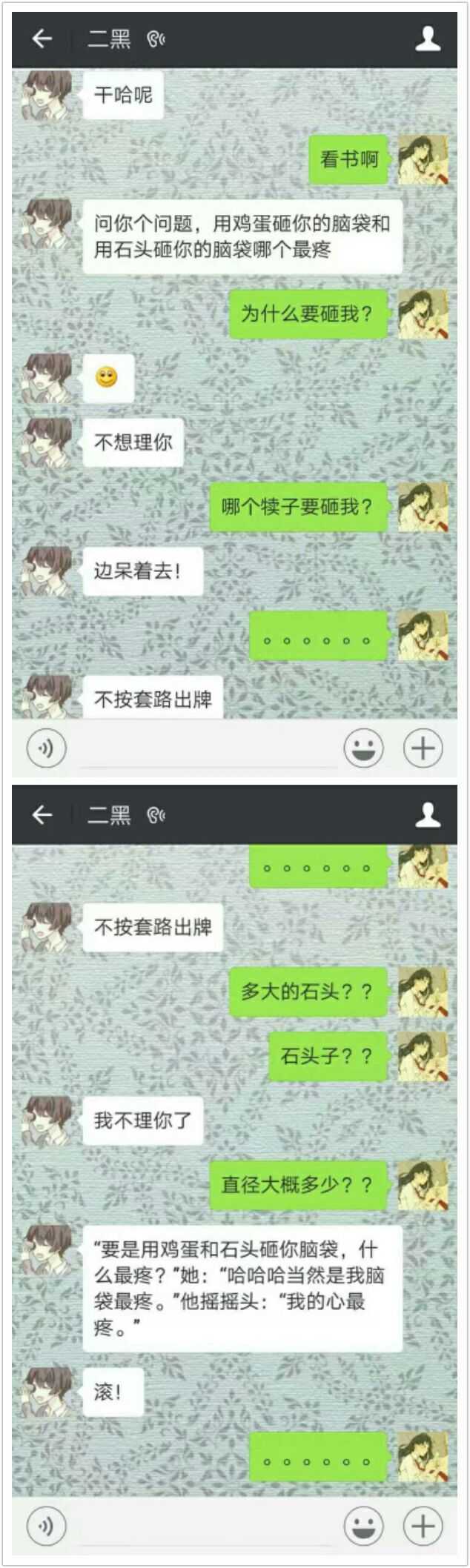 whatsapp聊天软件_whatsapp如何聊天_whatsapp聊天壁纸