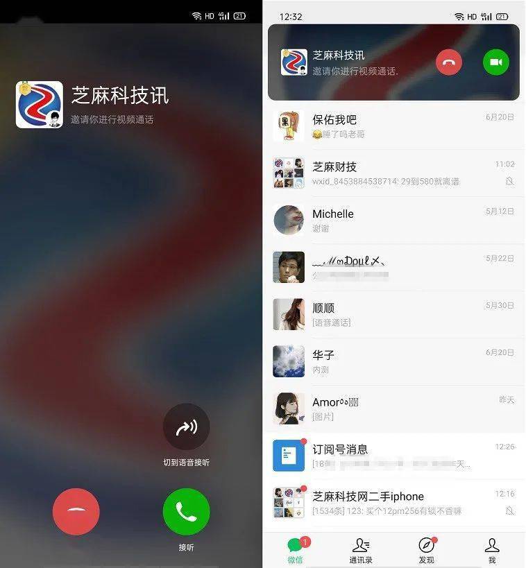 whatsapp安卓版_安卓版whatsapp下载
