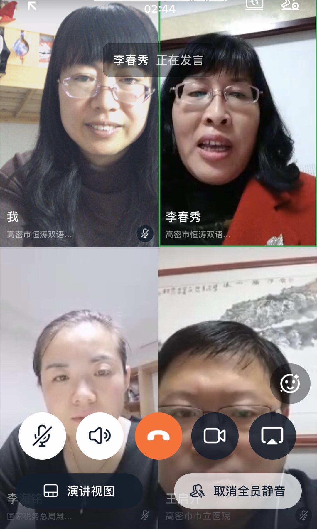 官方版手机正宗风水罗盘_whatsapp官方手机版_官方版手机游戏