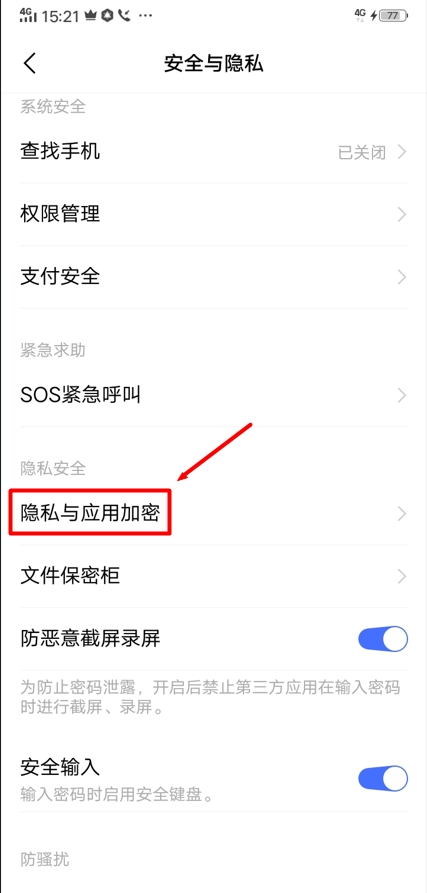 平安证券app官方下载_dnf官方app_whatsapp官方app