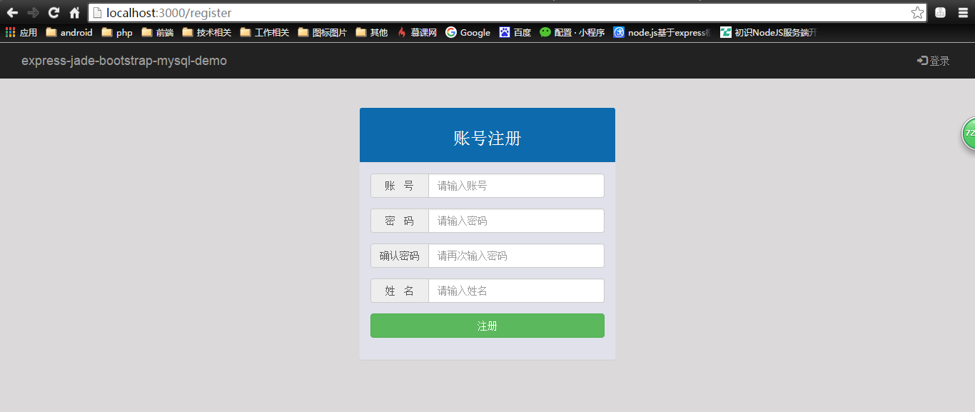 抢先下载whatsapp安卓版，畅享无限通讯