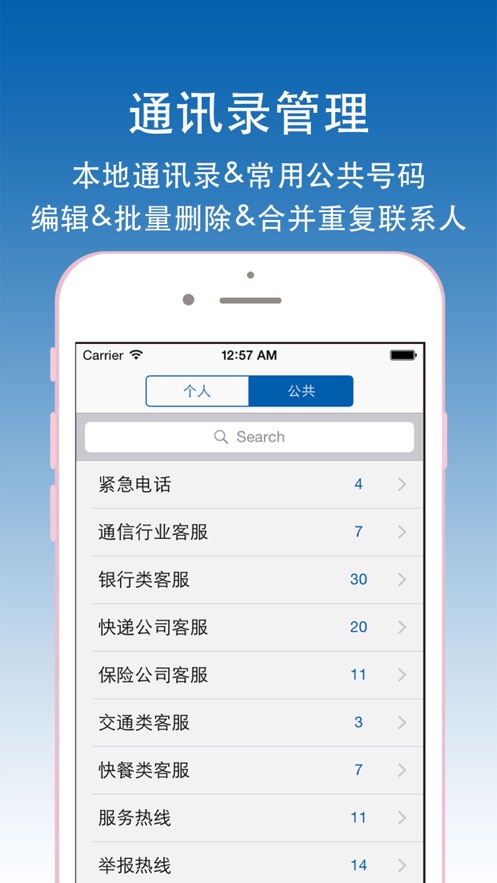 公司是什么意思_公司是企业吗_whatsapp是那个公司