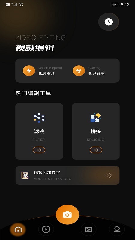 全新whatsapp安卓版，让你体验无限通讯乐趣