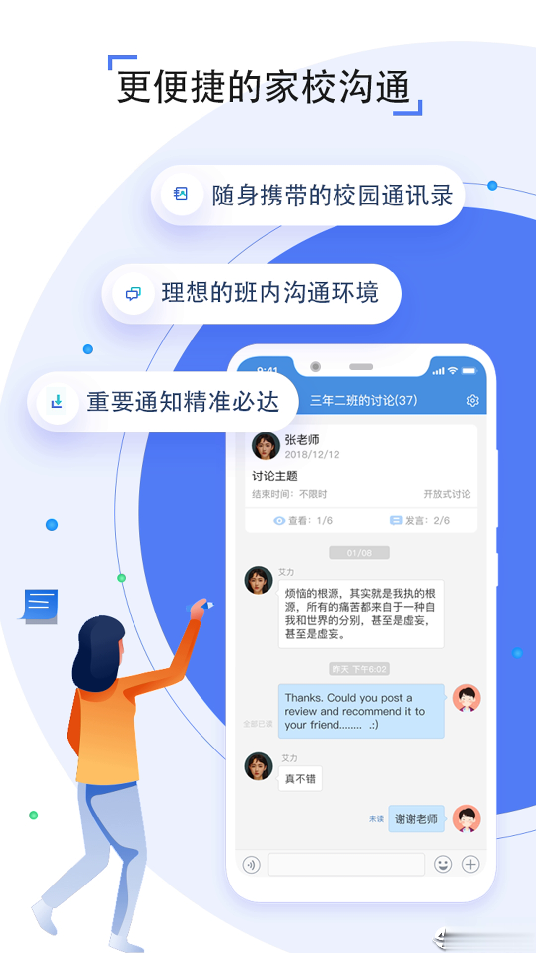 无限畅享沟通便利，whatsapp安卓版全新升级