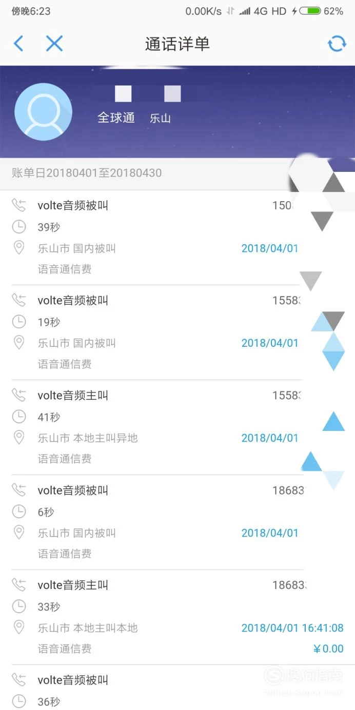 下载手机壁纸_whatsapp怎么下载手机_下载手机罗盘