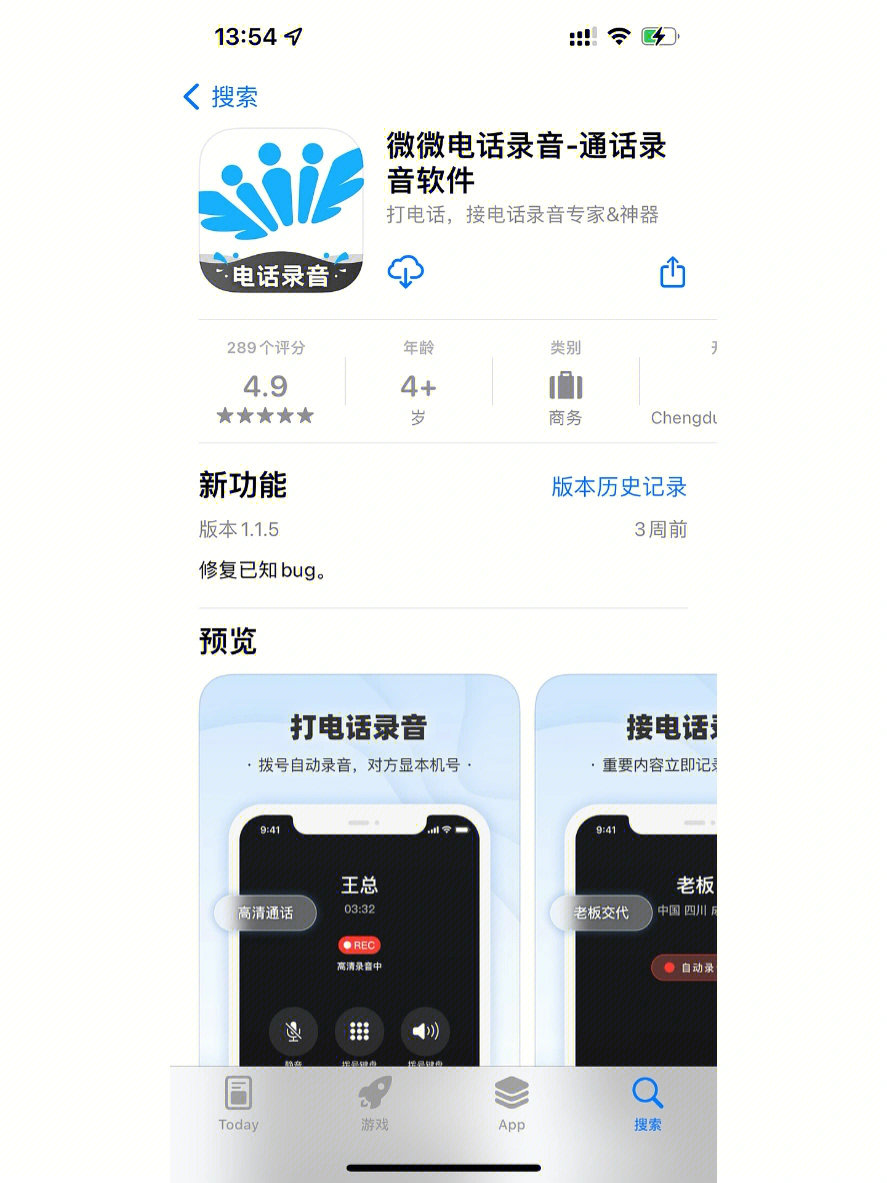 下载手机壁纸_下载手机罗盘_whatsapp怎么下载手机