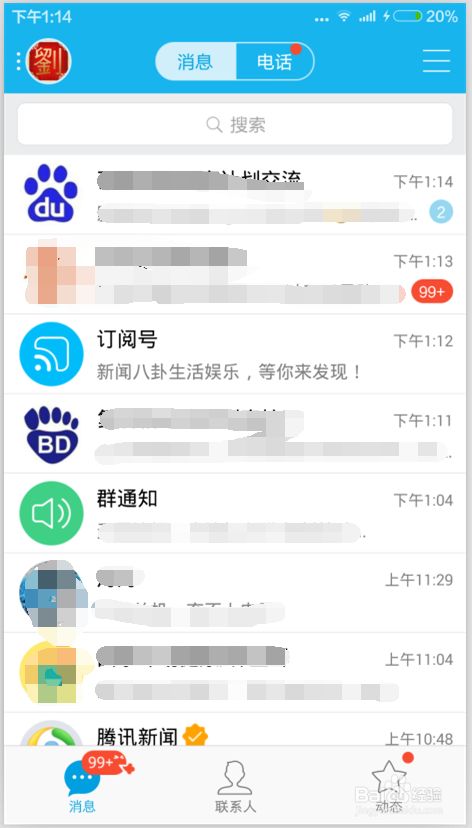 whatsapp怎么能用_whatsapp怎么使用？_whatsappfm