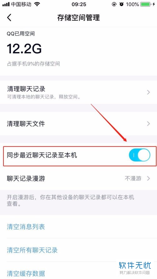 whatsapp怎么使用？_whatsappfm_whatsapp怎么能用
