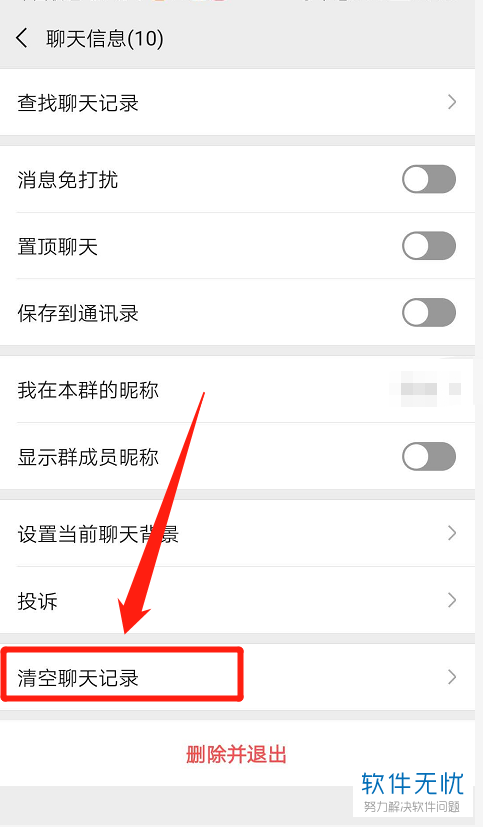whatsapp怎么能用_whatsappfm_whatsapp怎么使用？