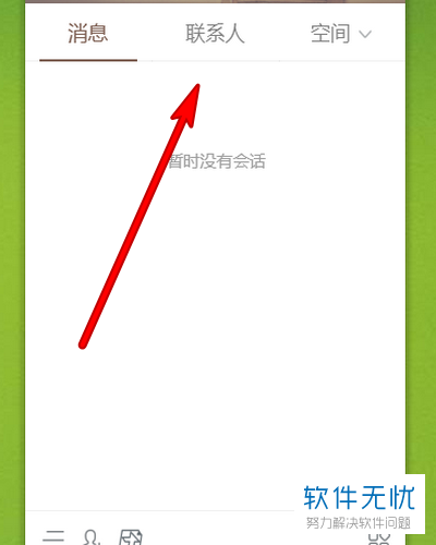 whatsappfm_whatsapp怎么能用_whatsapp怎么使用？