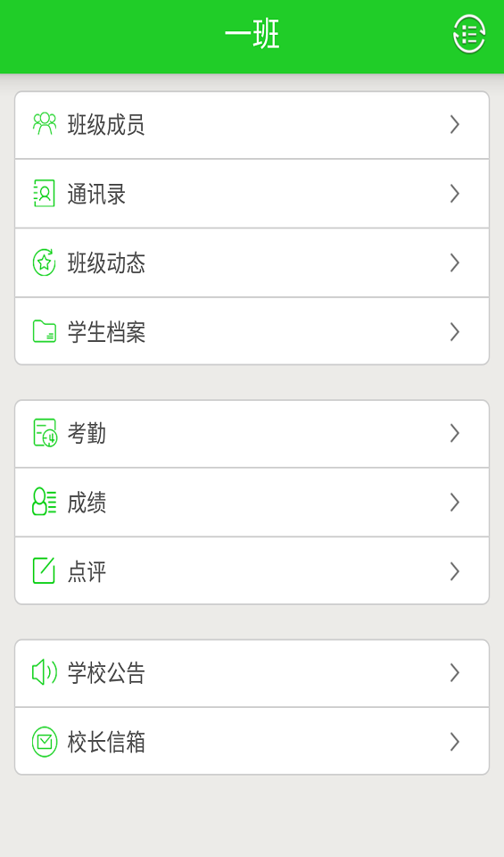与好友保持全天候连接，让whatsapp安卓版陪你随时畅聊