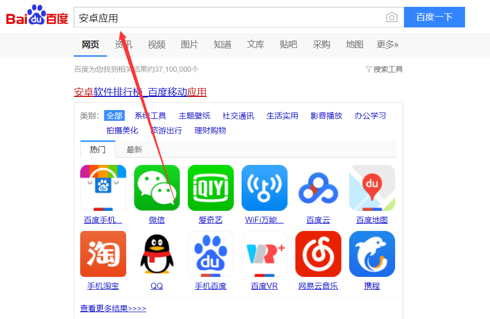 whatsapp怎么下载安卓_安卓下载whatsapp教程_安卓下载WhatsApp