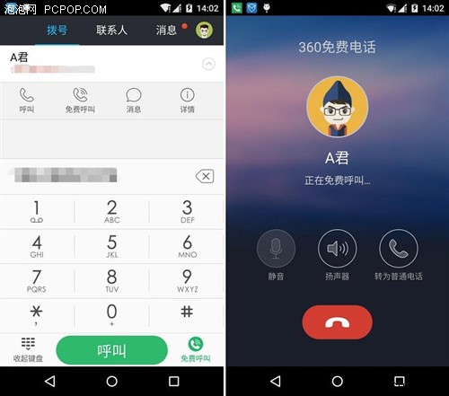 官方whatsapp下载安装_whatsapp官方app_官方whatsapp