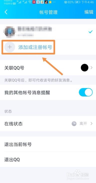 whatsappzoal_whatsapp怎么使用？_使用的英文