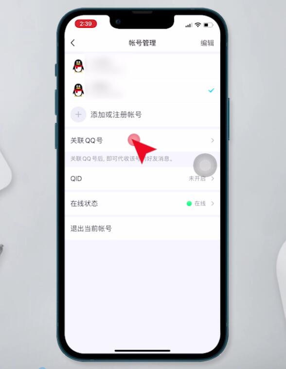 whatsapp怎么使用？_使用的英文_whatsappzoal