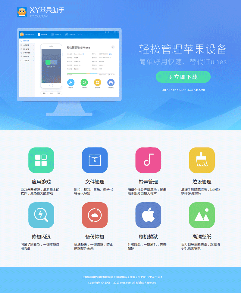 官网下载波克捕鱼_whatsapp怎么下载官网_官网下载WhatsApp