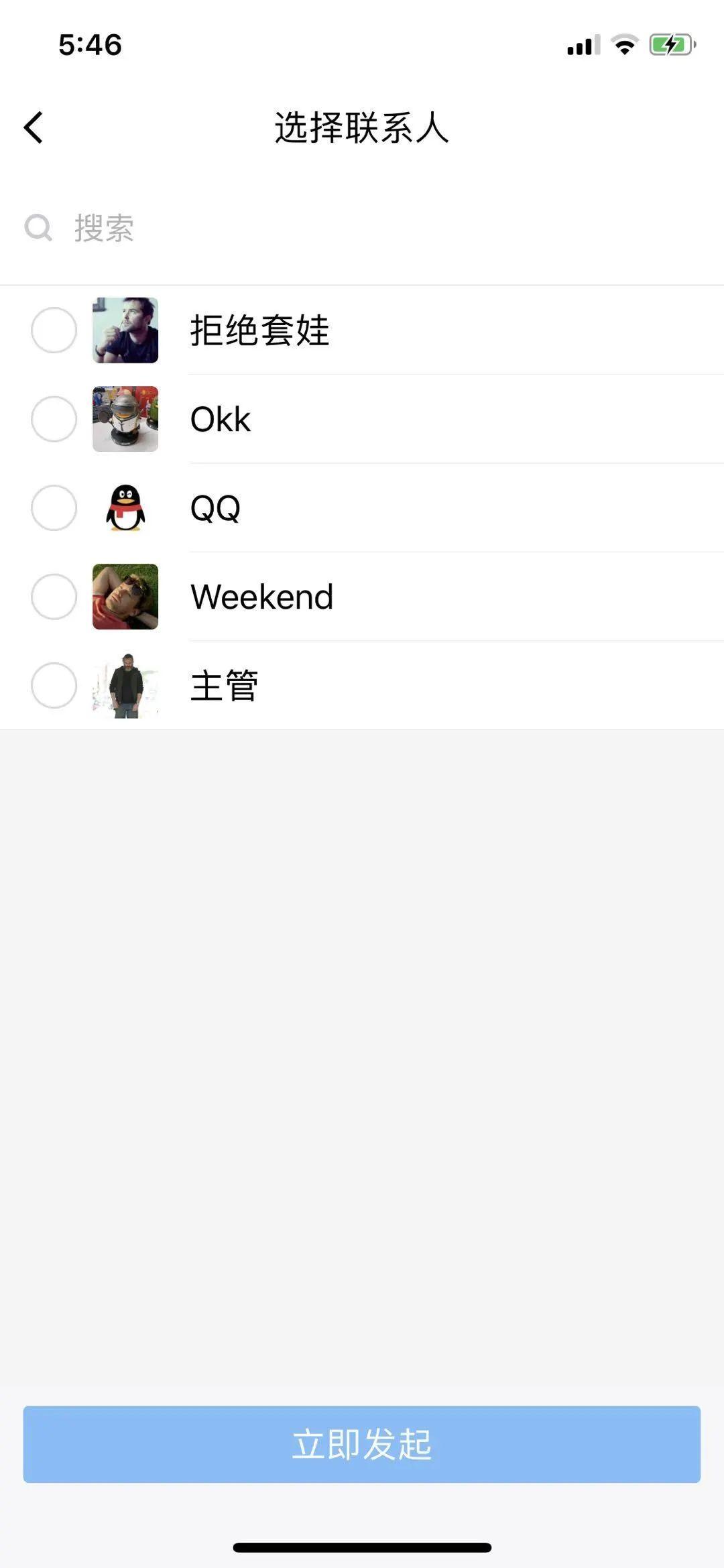 whatsapp聊天软件_whatsapp如何聊天_whatsapp