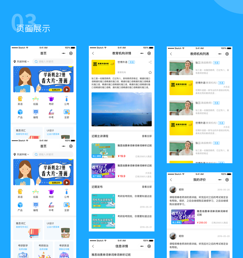 WhatsApp：日常生活中的必备应用