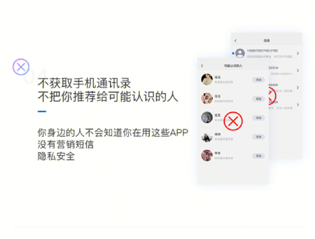 官方谈隐瞒行程亲属不得考公_whatsapp官方app_官方whatsapp免费下载