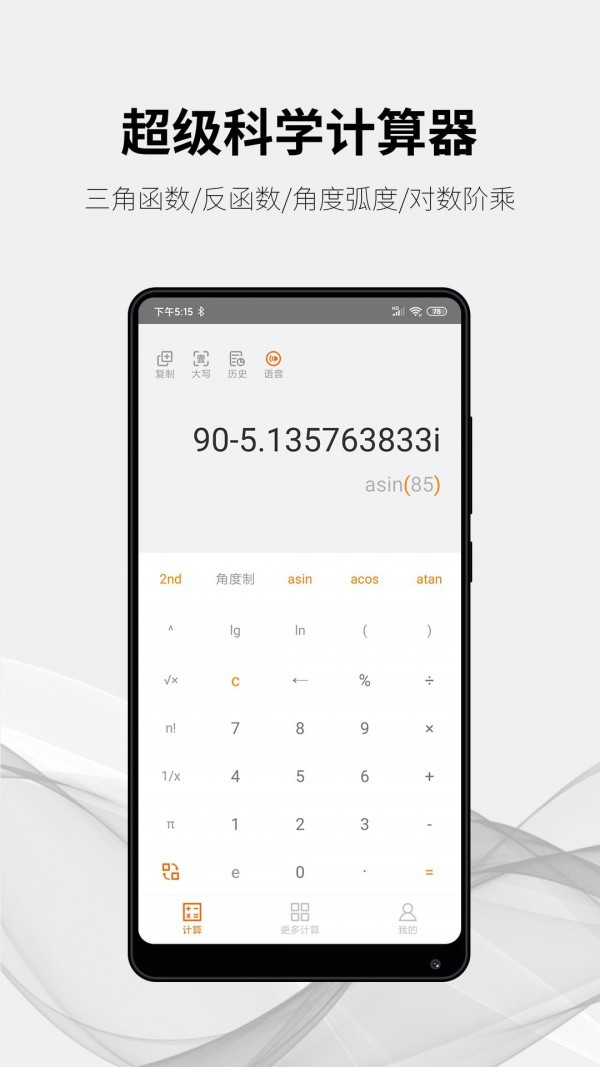 全新whatsapp手机版，畅