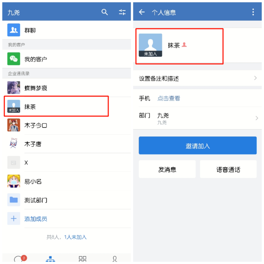 官方版手机管家_官方版手机正宗风水罗盘_whatsapp官方手机版