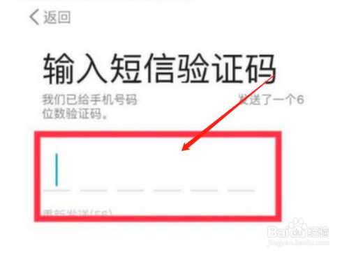 whatsapp创建新账号的方法