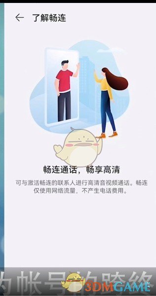 WhatsApp:打造无界沟通,成就社交网络工程师 WhatsApp:打造无界沟通,成就社交网络工程师