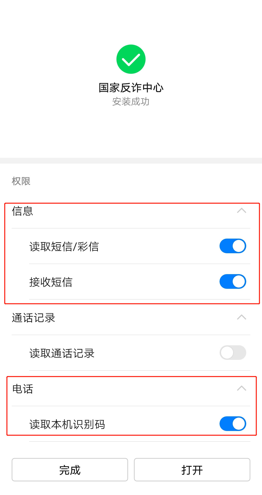 安卓下载whatsapp教程_whatsapp怎么下载安卓_安卓下载whatsapp方法