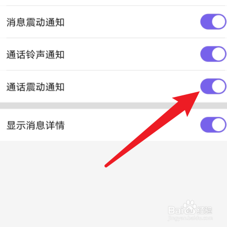 whatsapp怎么下载安卓_安卓下载whatsapp教程_安卓下载whatsapp方法