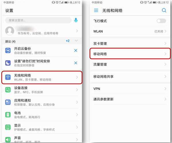 whatsapp怎么下载安卓_安卓下载whatsapp教程_安卓下载whatsapp方法