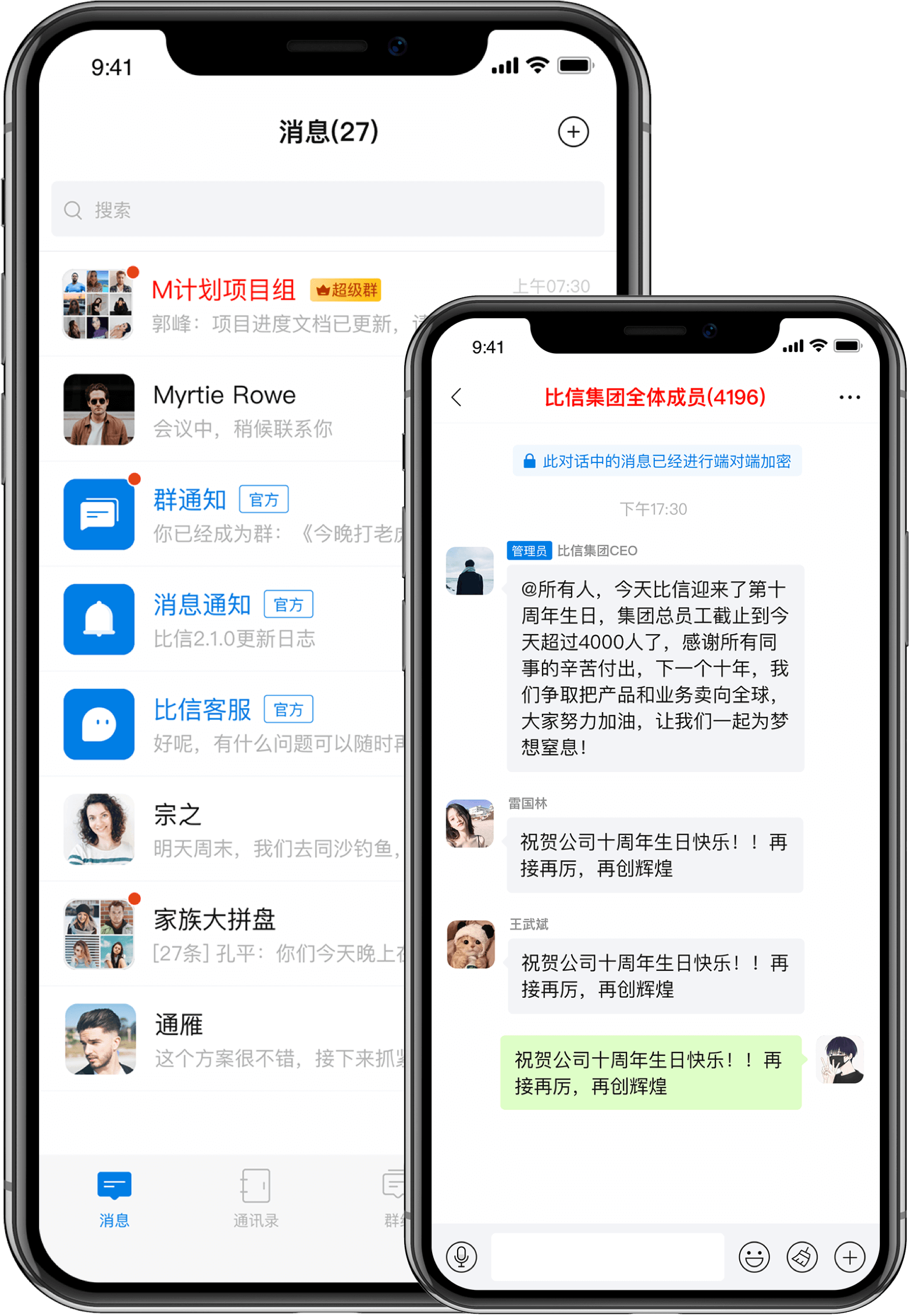 xp正版系统官方下载_cc清理器中文官方下载正版_whatsapp官方中文正版