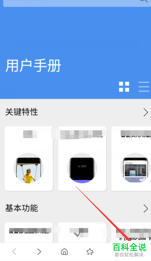安卓下载WhatsApp_whatsapp怎么下载安卓_安卓下载whatsapp方法