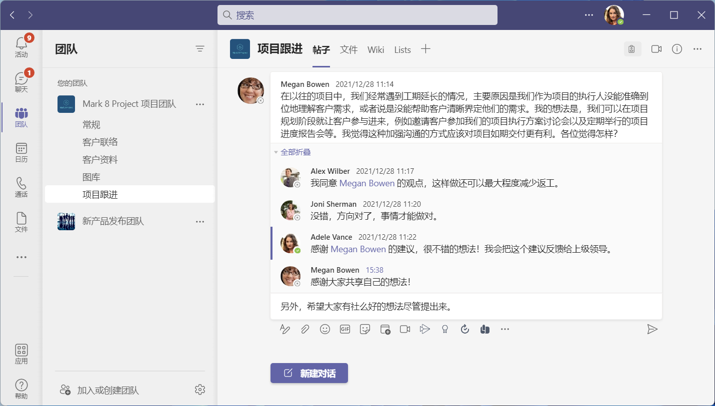 官方下载whatshApp_whatsapp官方下载_官方下载中国象棋